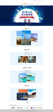 旅游網(wǎng)頁設(shè)計(jì)中的數(shù)據(jù)處理與存儲(chǔ)服務(wù)