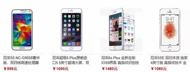 尼彩手機(jī)帝國的隕落 數(shù)據(jù)處理與存儲(chǔ)服務(wù)的缺失如何加速其衰落
