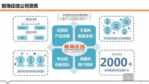 數(shù)據(jù)科學(xué)家的成長(zhǎng)歷程 從數(shù)據(jù)處理到高效存儲(chǔ)服務(wù)