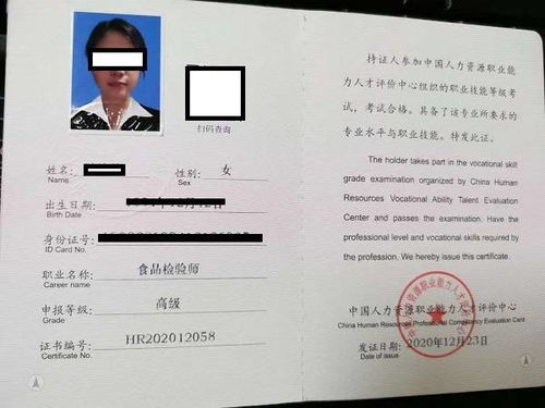 山東省濟(jì)南市及青島市餐飲流通企業(yè)食品安全管理員證書培訓(xùn)考核說明