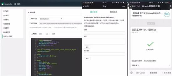 西貝莜面村 以人性化服務(wù)與數(shù)字化管理破解餐飲現(xiàn)場服務(wù)困局